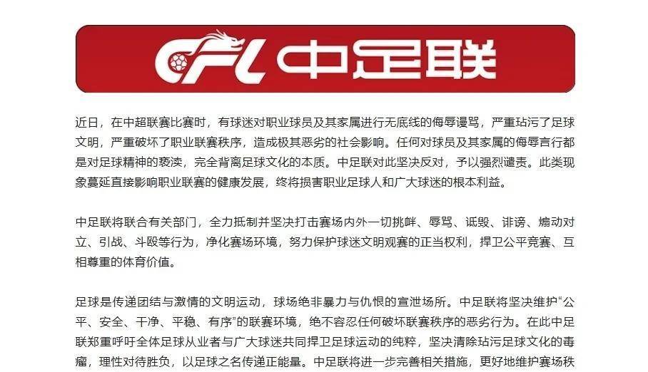 leyu乐鱼体育中国-国内足球职业联赛的最新转会热点回顾