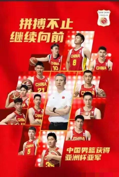 篮球亚运会决赛，中国队惜败韩国屈居亚军